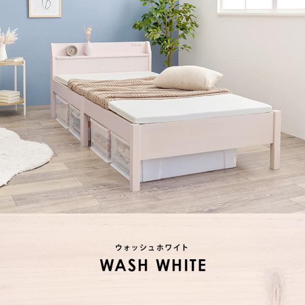 HAGiHARA（萩原） ベッド ベッドフレーム シングル 収納 すのこベッド