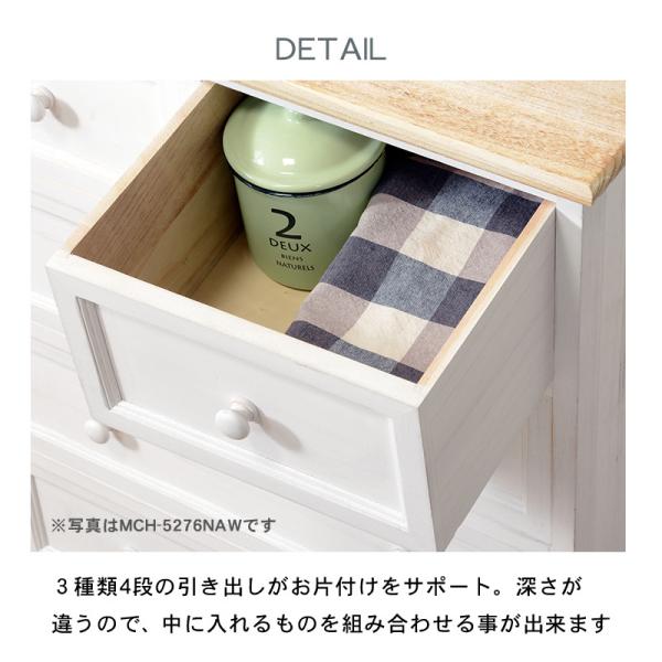 HAGiHARA（萩原） チェスト スリム 北欧 木製 4段 白 幅25 完成品 収納