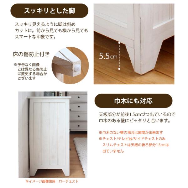 HAGiHARA（萩原） チェスト 5段 スリムチェスト チェスト 木製
