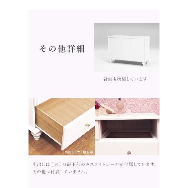 HAGiHARA（萩原） ローチェスト 3段6杯 高さ60cm 選べる取っ手 レーヌ