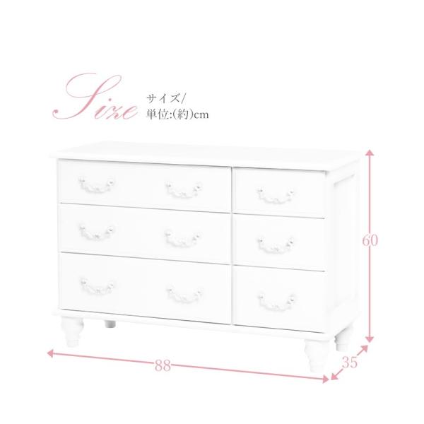 HAGiHARA（萩原） ローチェスト 3段6杯 高さ60cm 選べる取っ手 レーヌ