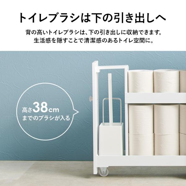 HAGiHARA（萩原） トイレ 収納 スリム トイレットペーパー 収納棚
