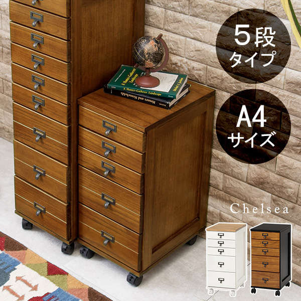 HAGiHARA（萩原） 書類ケース 引き出し 木製 おしゃれ デスクワゴン