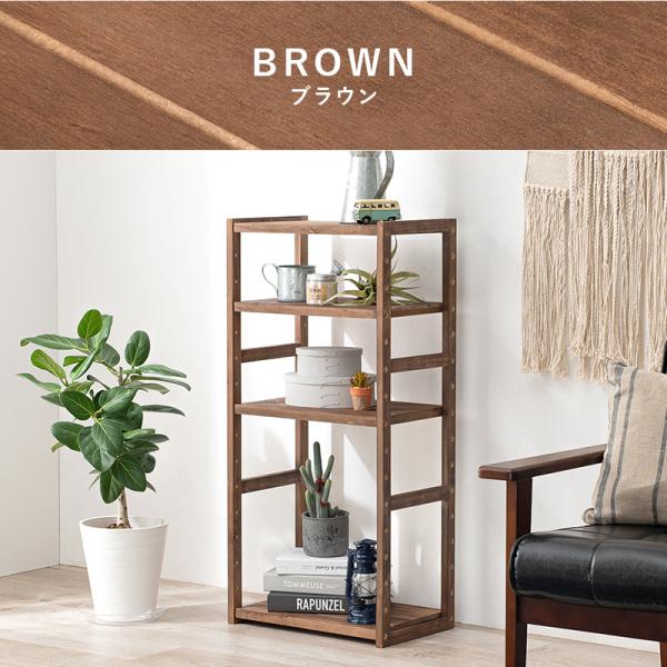 HAGiHARA（萩原） ラック 棚 木製 おしゃれ 収納 4段 幅45 北欧 奥行き