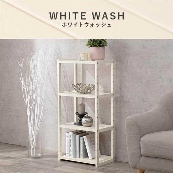 HAGiHARA（萩原） ラック 棚 木製 おしゃれ 収納 4段 幅45 北欧 奥行き