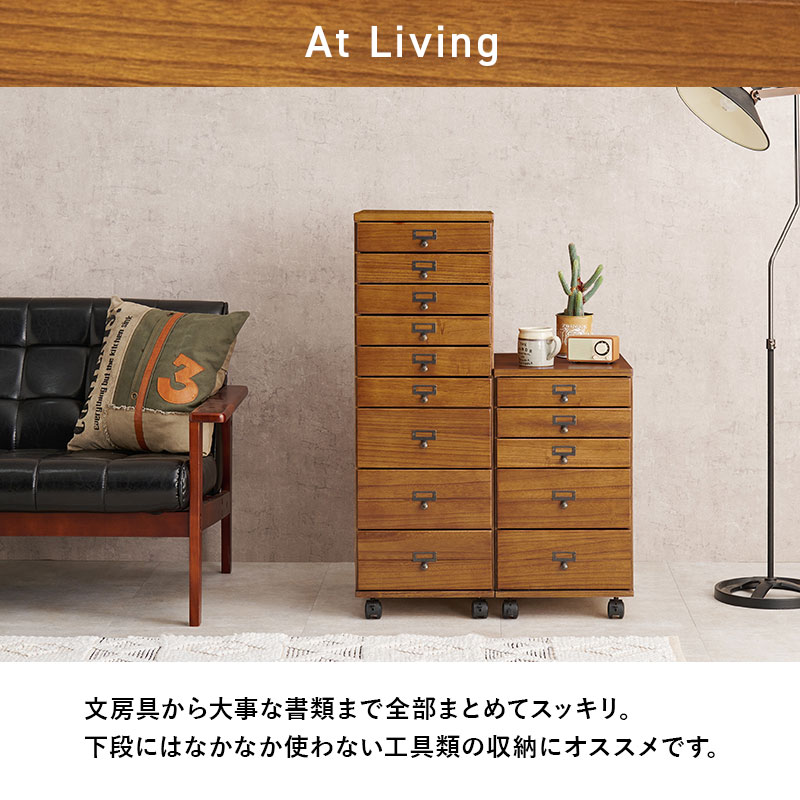 HAGiHARA（萩原） チェスト 9段 B4 引出し アンティーク 収納 棚