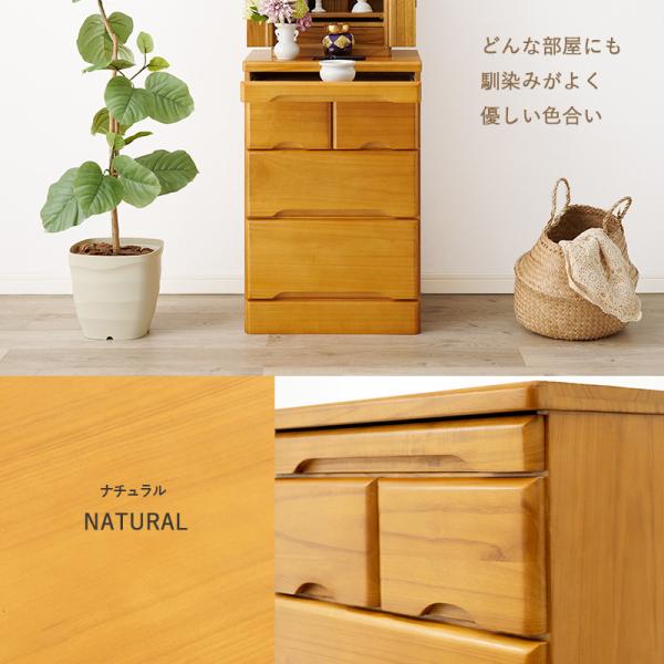 仏壇台 仏壇チェスト 完成品 仏壇置き チェスト 幅46cm 高さ70cm