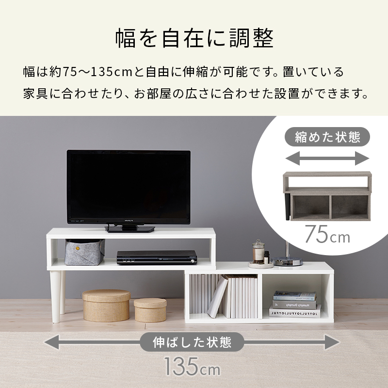 HAGiHARA（萩原） テレビ台 ローボード おしゃれ テレビボード 収納