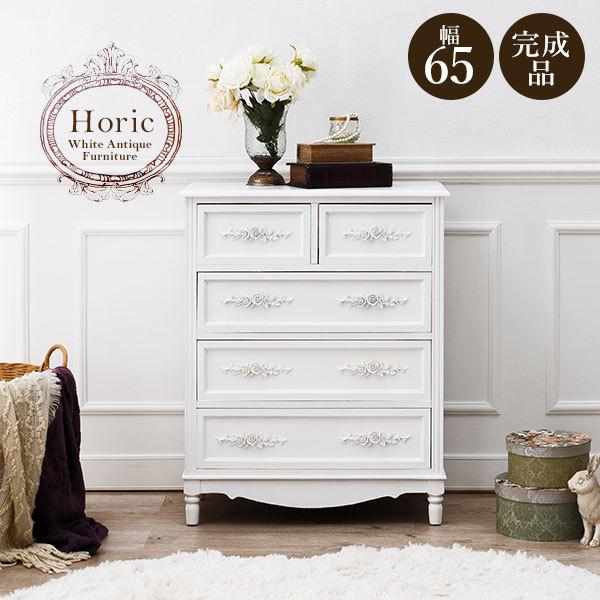 HAGiHARA（萩原） チェスト 木製 おしゃれ 白 かわいい 完成品