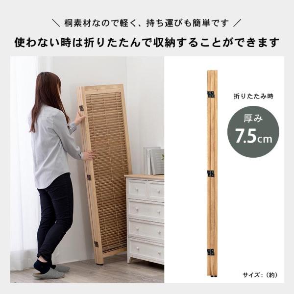 HAGiHARA（萩原） パーテーション おしゃれ 折りたたみ 間仕切り家具