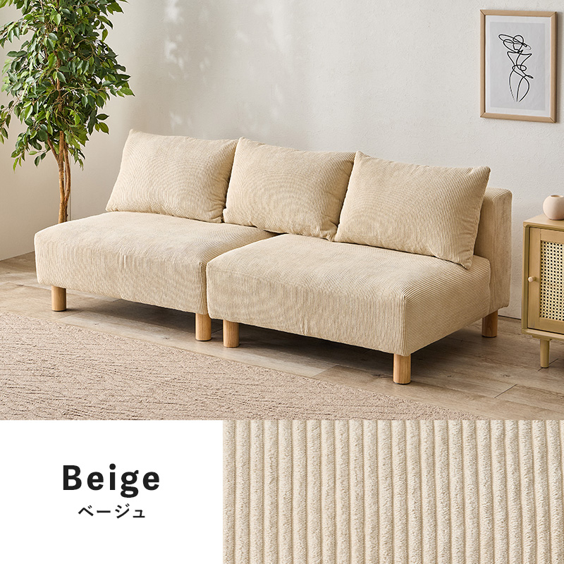 HAGiHARA（萩原） ソファ 2人掛け ソファー 3人掛け 北欧 アームレス