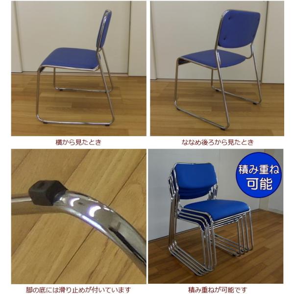 スタッキングチェアー スタッキングチェア ミーティングチェア 青 4脚