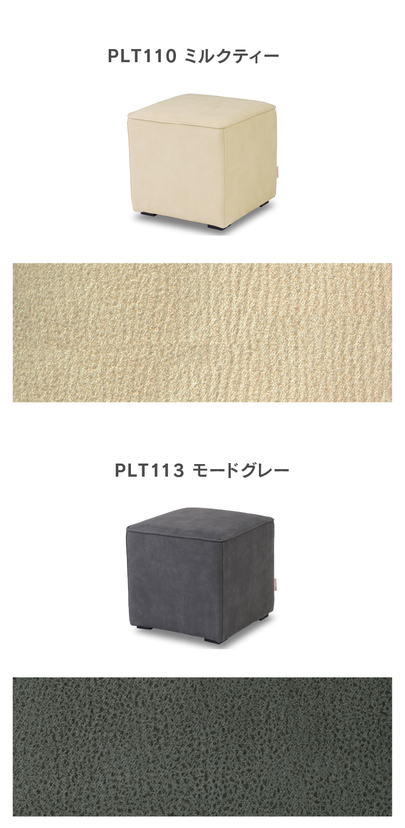 RELAX FORM（リラックスフォーム） 関家具 公式店 スツール オットマン