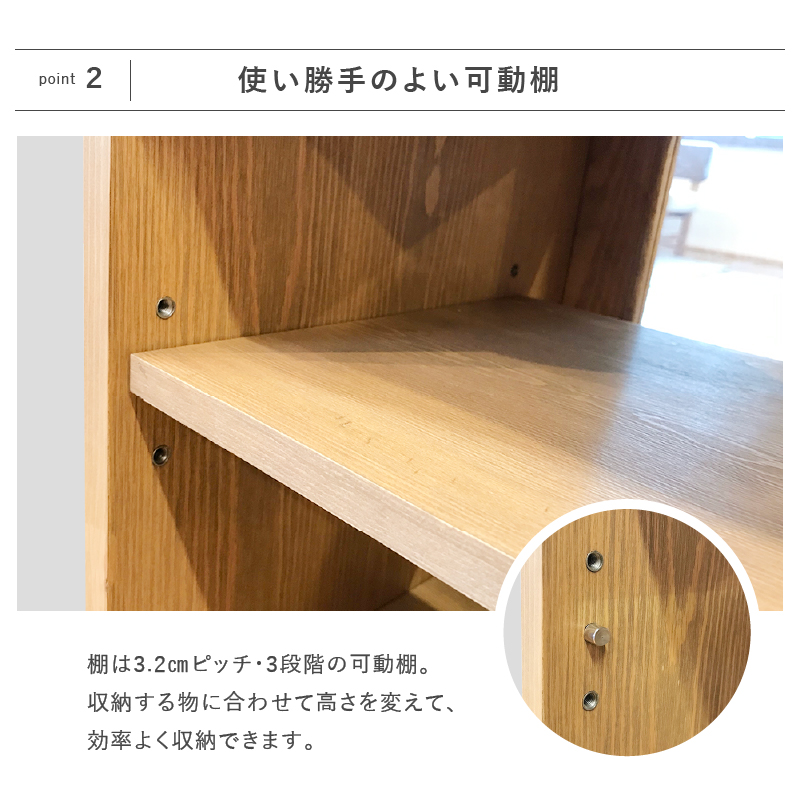 関家具 公式店 キャビネット 北欧 木製 収納棚 キッチンカウンター