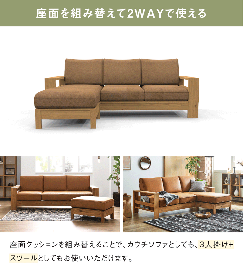 RELAX FORM（リラックスフォーム） 関家具 公式店 ソファー 3人掛け
