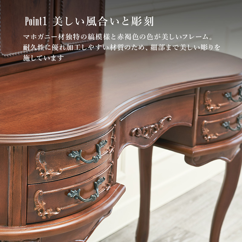 アンティーク家具 クラシック レトロ 三面鏡ドレッサー RD-1461