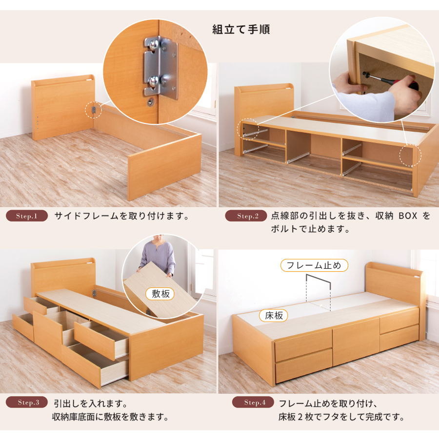 収納付ベッド セミシングルベッド ベッドフレーム ショート 5杯引出