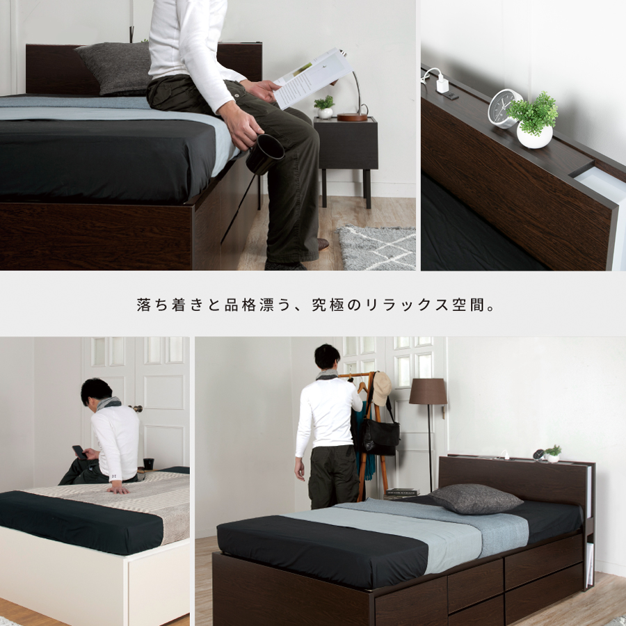 収納付ベッド セミダブルベッド ベッドフレーム 2BOX 日本製