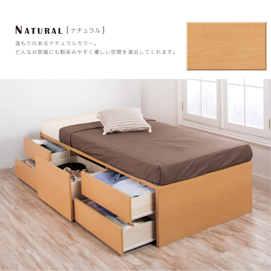 収納付ベッド セミシングルベッド ベッドフレーム ショート コンパクト