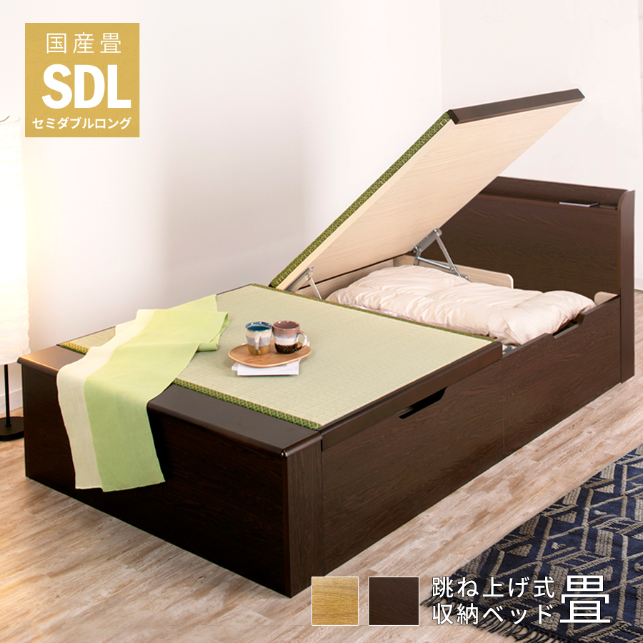 畳ベッド 収納付ベッド セミダブルベッド ベッドフレーム 日本製 国産