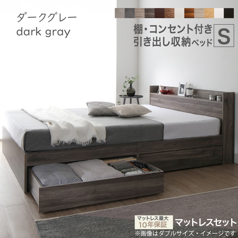 シングルベッド ホテルプレミアム マットレス付き 高密度ポケット