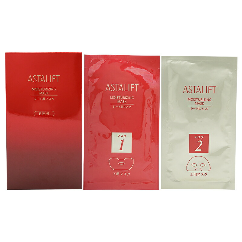 ASTALIFT（アスタリフト） モイスチャライジングマスク 本体 6回分