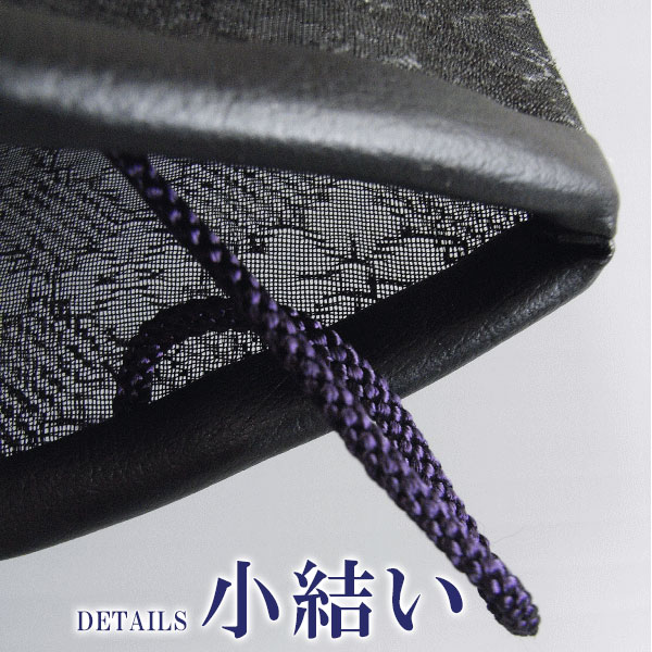 懐中烏帽子 納期約35日 携帯用烏帽子 えぼし 神職 神官 神主 宮司 携行