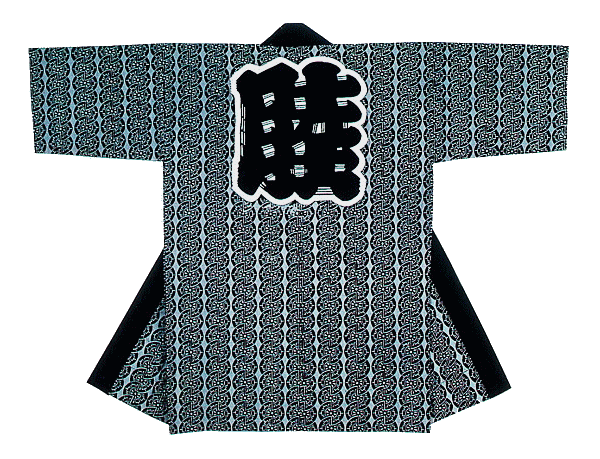 祭り 半纏 長 法被 はっぴ メンズ レディース 袢天 祭半纏 半天 本染め