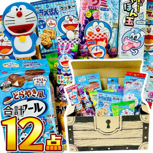 東ハト 男の子大喜び「宝箱デザイン」ギフトBOXに入った！ ドラえもん