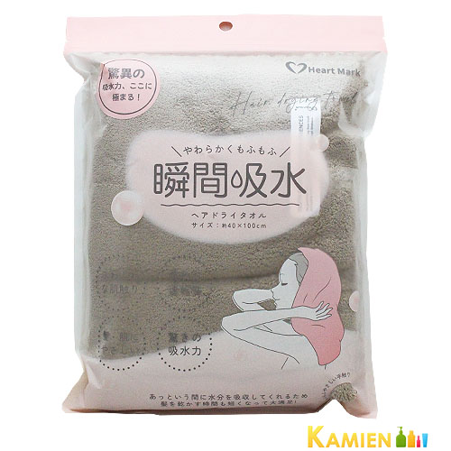 KK物産 ハートマーク 瞬間吸水 ヘアドライ タオル【ドラッグストア