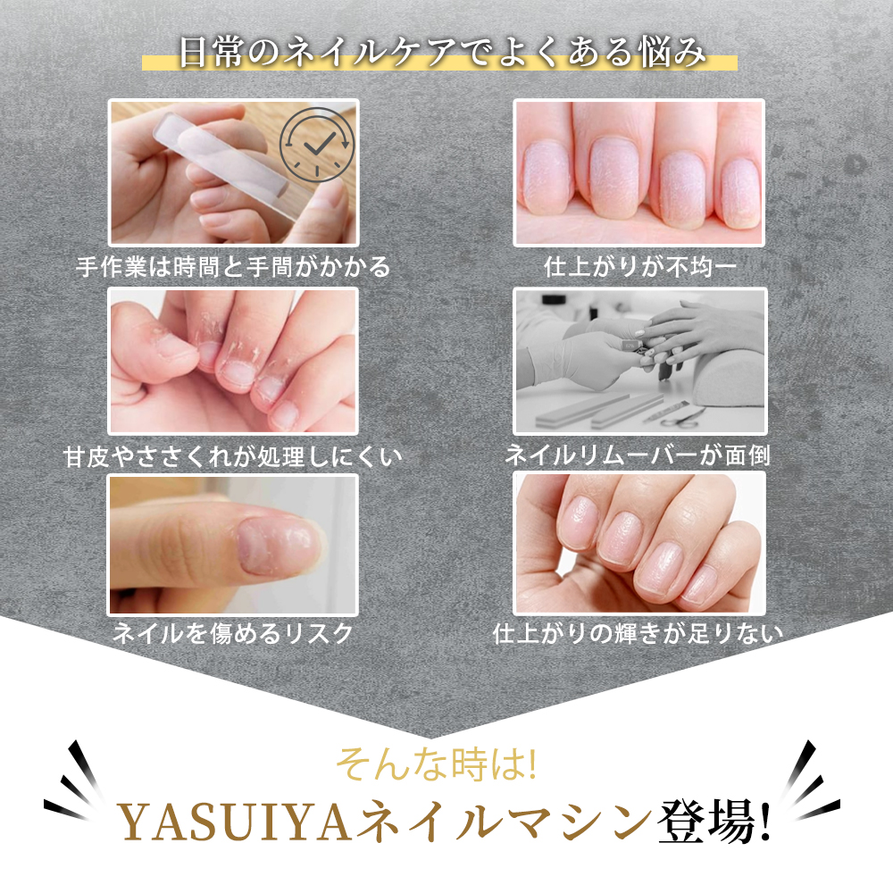 超低価セール」 ネイルマシーン 電動ネイルマシン ネイルオフ ビット