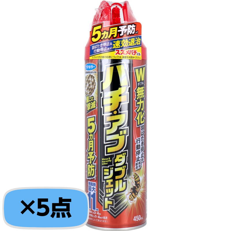 ハチ・アブダブルジェット 450ml」の人気商品一覧 | 安い商品を通販
