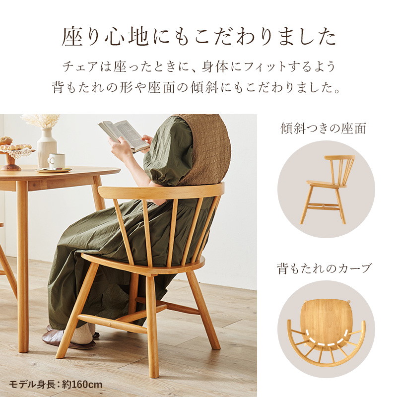 HAGiHARA（萩原） ダイニングチェア ウィンザーチェア 2脚組 ロー