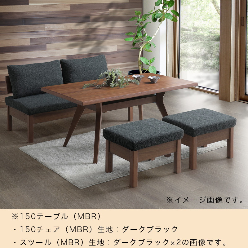 シギヤマ家具工業 チェア ダイニングチェア 幅120cm 2人掛け おしゃれ