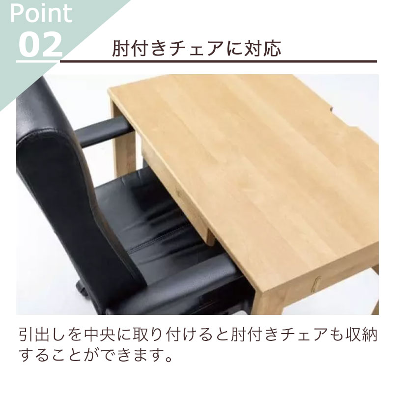 堀田木工所 引き出しのみ 引出 学習机 部品 学習デスク 拡張 シンプル