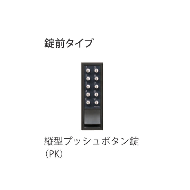 Nasta（ナスタ） 戸建用 ポスト KS-MB36F 横入前出 壁付・防滴タイプ