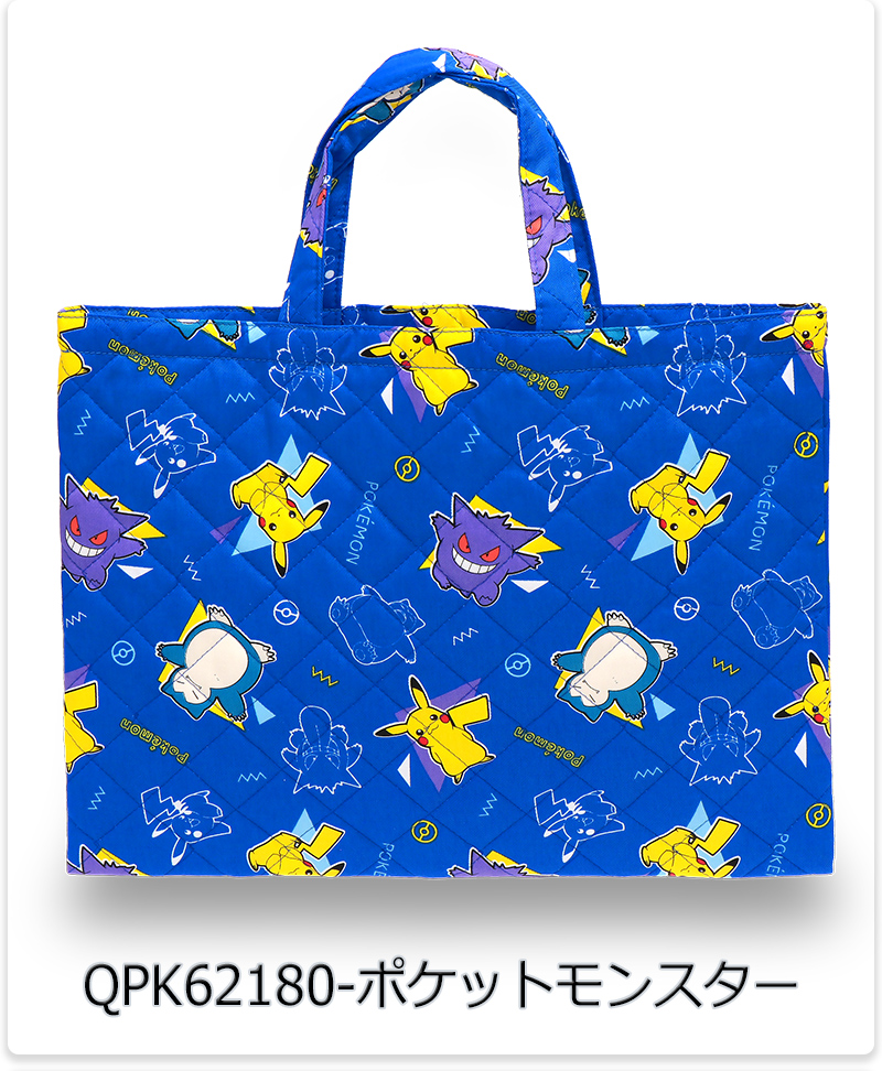 レッスンバッグ お稽古バッグ キルト 習い事バッグ キッズ 子供 園児