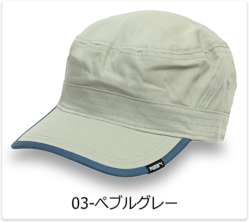 PUMA（プーマ） キャップ 帽子 ミリタリーキャップ メンズ レディース
