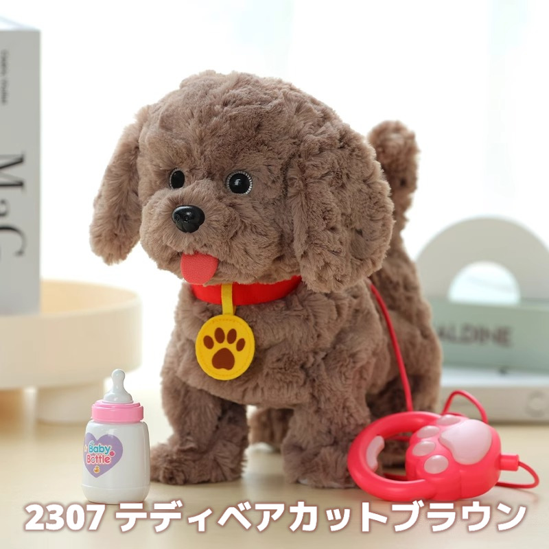 3月初旬ごろ発送】子供用 電動シミュレーション 可愛い ぬいぐるみ 犬