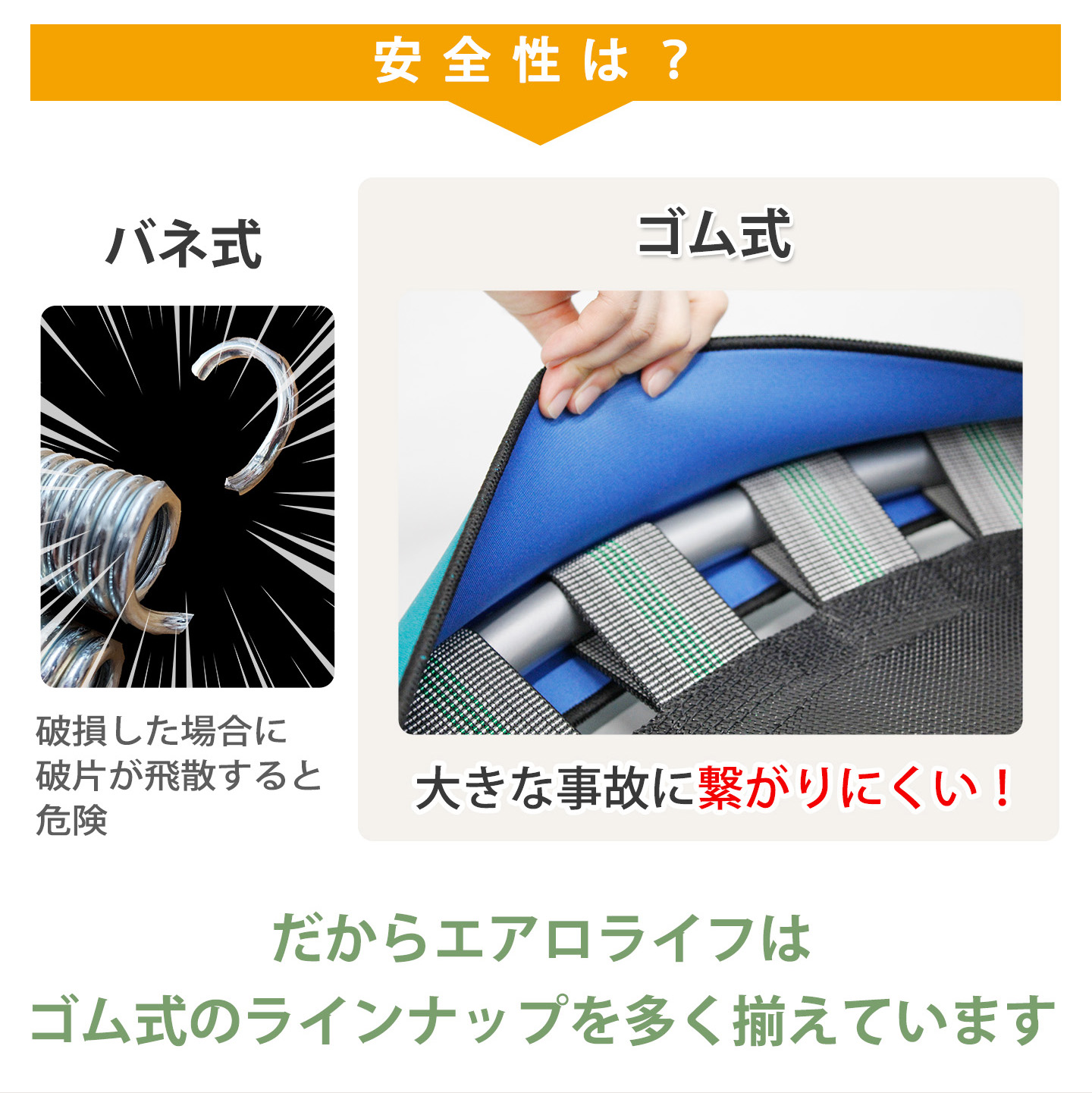 AEROLIFE（エアロライフ） ＼新商品／トランポリン 102cm 8本脚 適応