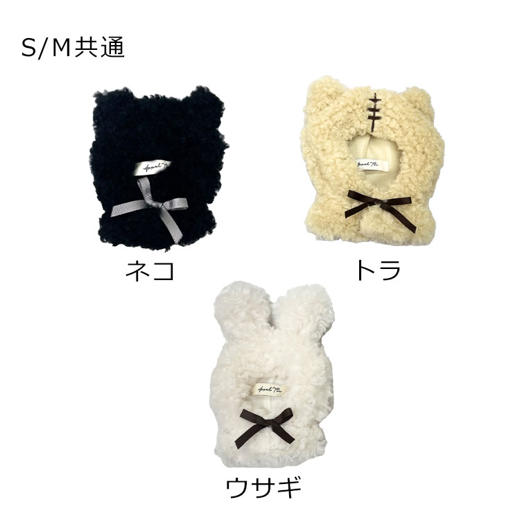 ぬい服 ぬいぐるみ ポンチョ 着ぐるみ 推し活 15cm 11cm 10cm 動物