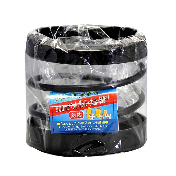 槌屋ヤック PZ-333 コイルドリンク2 プラス ブラック PZ333【お