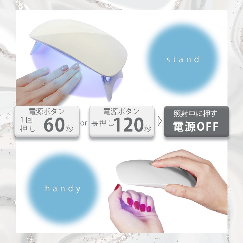 UVライト レジンライト UVレジン LEDライト 2way レジン用 ライト 6W