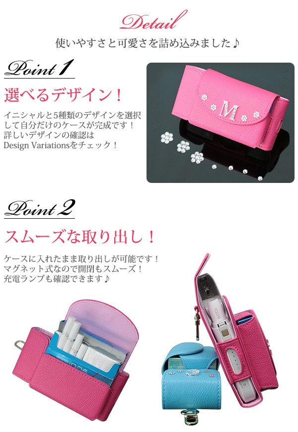 アイコス ケース iQOS イニシャル デコ 極 スワロフスキー iqosケース