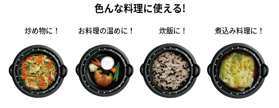 MFG 不思議な蒸気鍋 26cm 強化硝子蓋付 スーパーラジエントヒーター