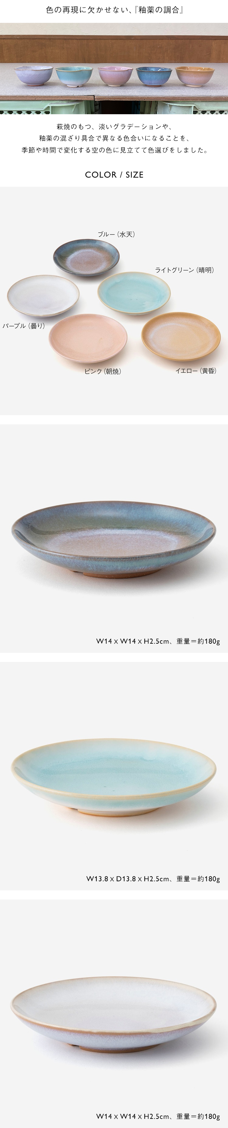 KEYUCA（ケユカ） 国産 日本製 食器 お皿 陶器 シンプル おしゃれ