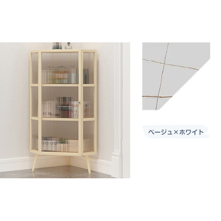 キャビネット コーナーラック セラミック ガラス 扉付き ラック 本棚