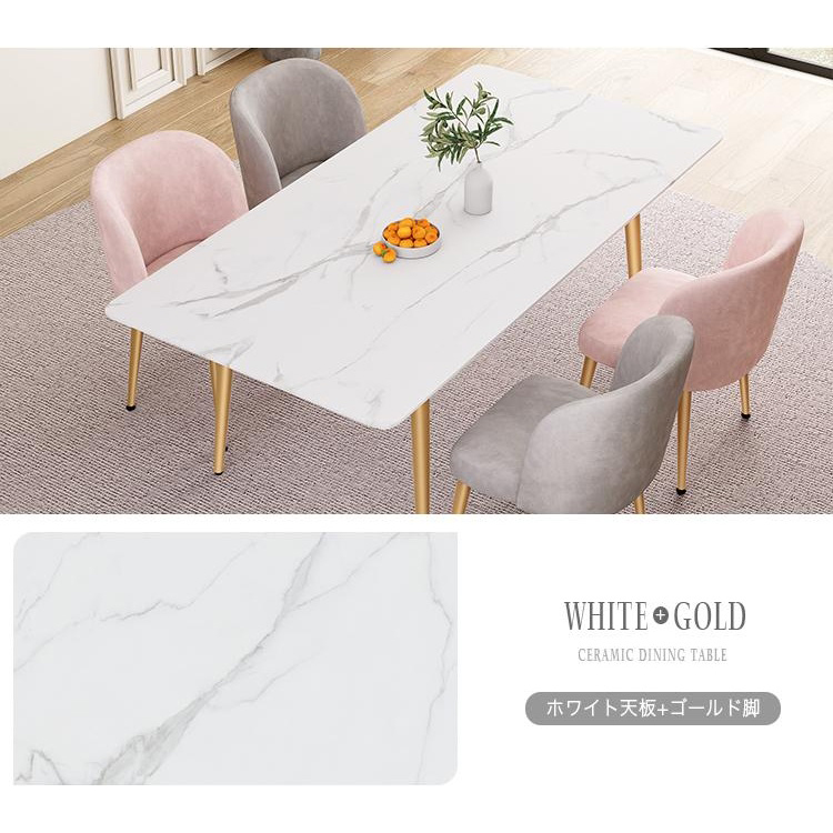 10%OFF期間限定☆レビュー特典・ダイニングテーブル セラミック 幅120