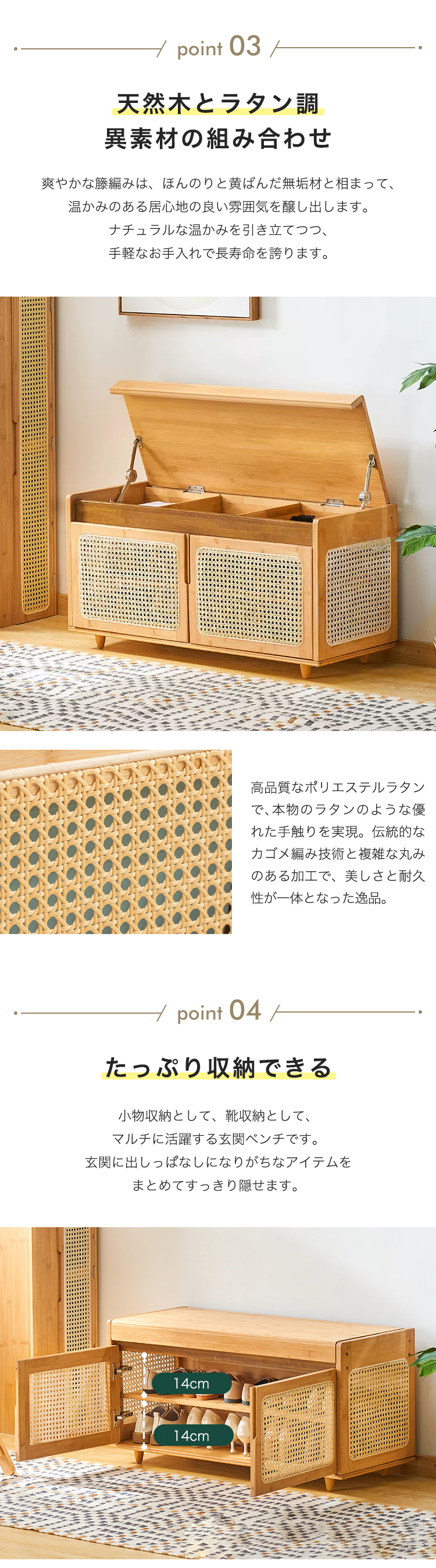 6%OFFクーポン☆玄関ベンチ 収納ベンチ 玄関収納 シューズラック