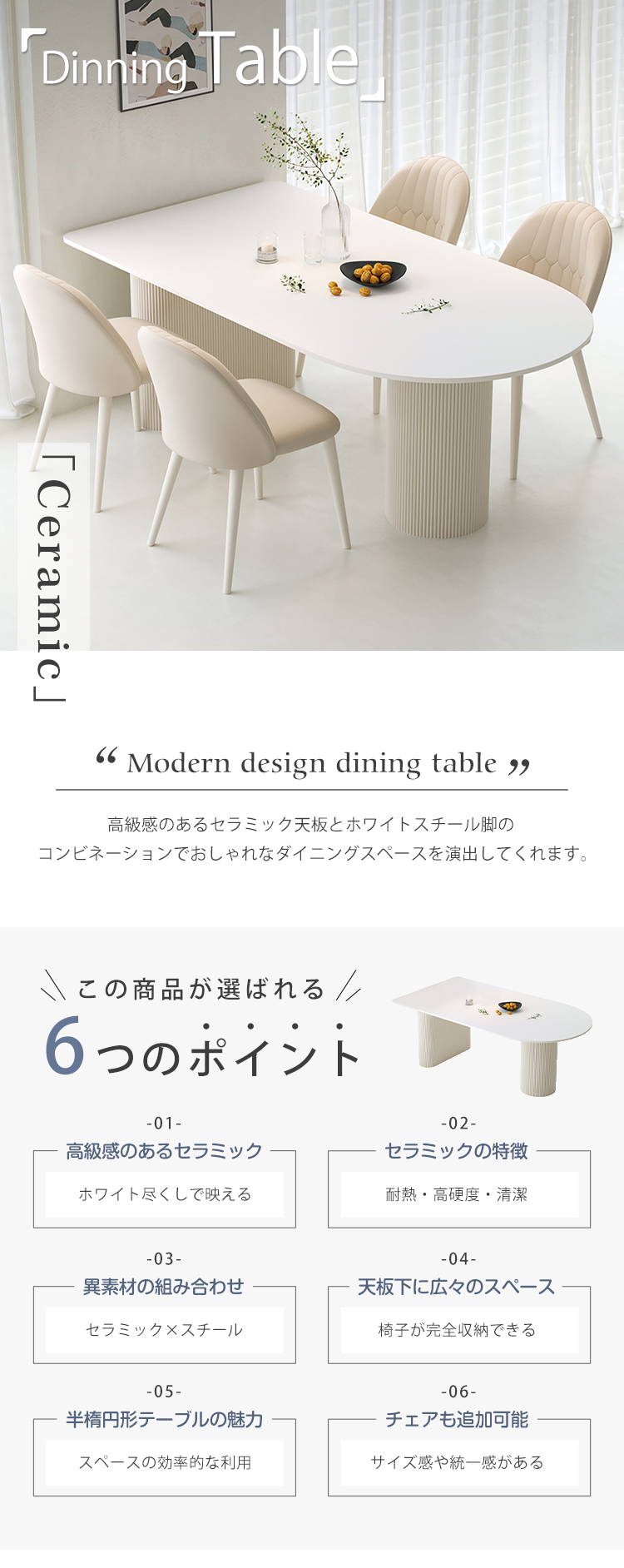 9%OFFクーポン☆ダイニングテーブル セラミック天板 幅120-180cm 食卓